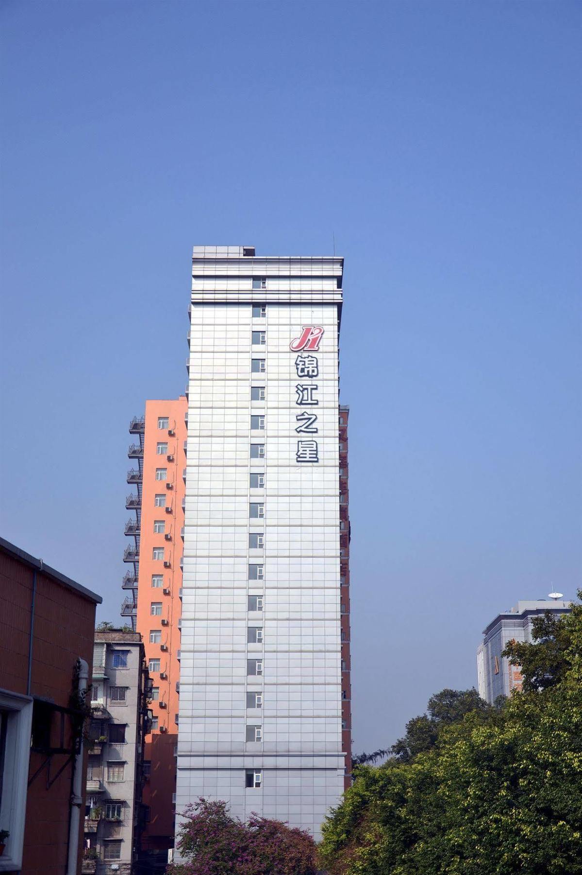 Jinjiang Inn Guangzhou Sun Yat-Sens Memorial Hall Exteriér fotografie